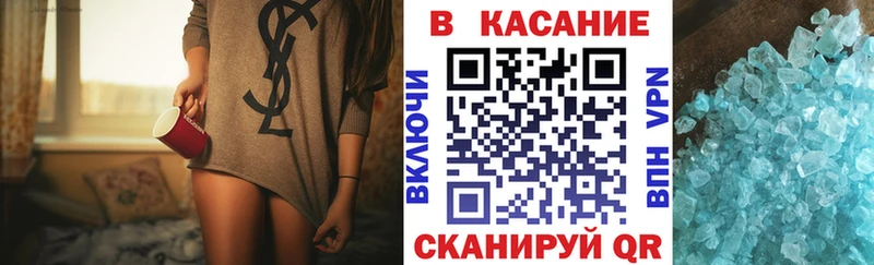 Где купить наркоту Щёлково ГАШ Лсд 25 Мефедрон МАРИХУАНА