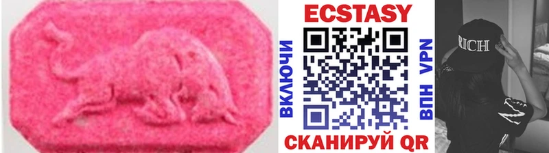 omg ССЫЛКА Щёлково Ecstasy XTC