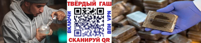 ГАШ VHQ  Щёлково 