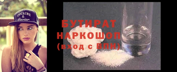 скорость Гусь-Хрустальный