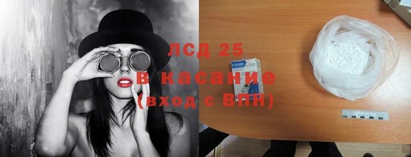 бутират Алексин