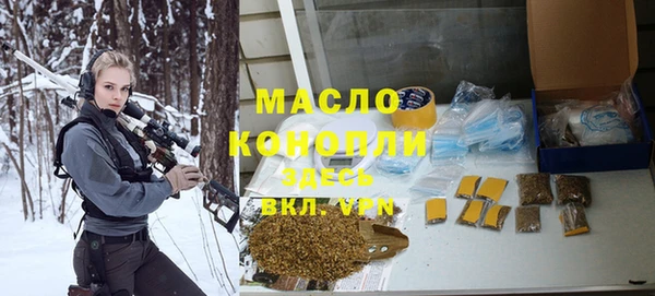 бутират Алексин