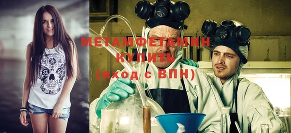 синтетический гашиш Абинск
