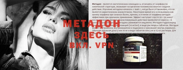 бутират Алексин