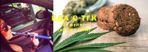 трава Алексеевка