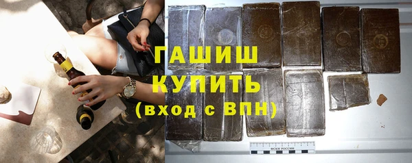 трава Алексеевка