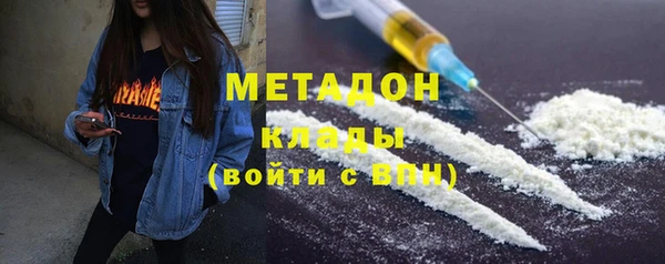 бутират Алексин
