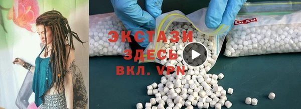 трава Алексеевка