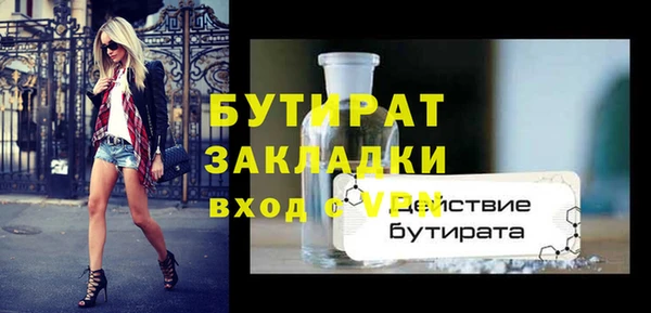 мяу мяу мука Гусев