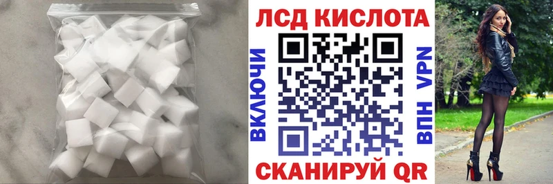 мега маркетплейс  Щёлково  Лсд 25 экстази ecstasy 