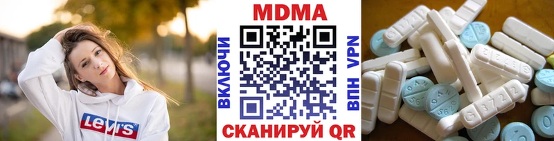 это как зайти  Щёлково  МДМА crystal 