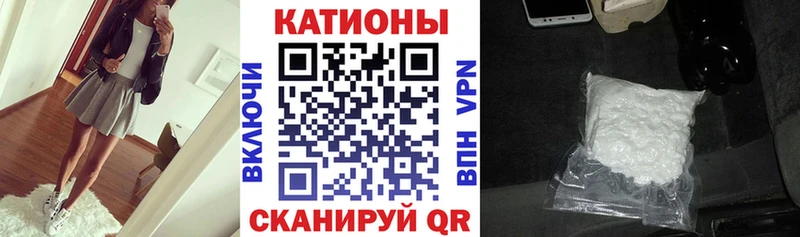 Мефедрон мяу мяу  купить наркоту  Щёлково 