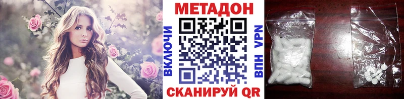 купить закладку  Щёлково  Метадон VHQ 