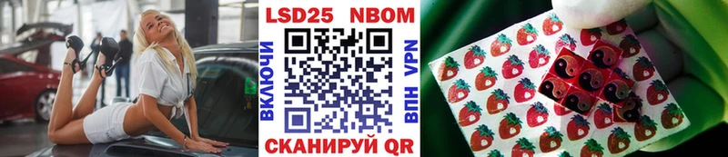 Марки NBOMe 1,8мг  что такое наркотик  Щёлково 