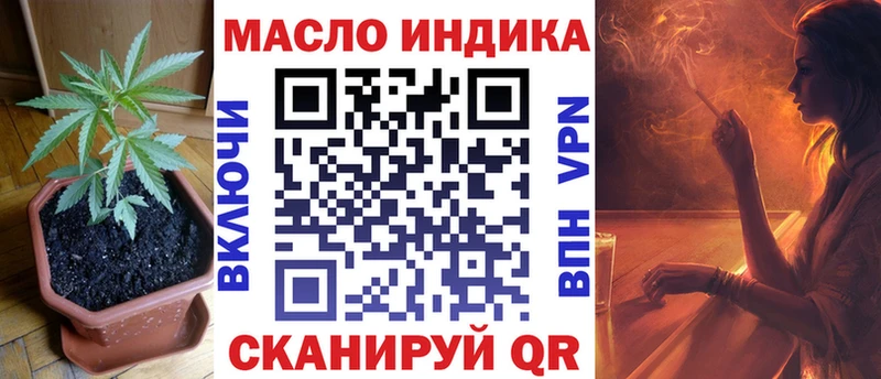 где купить наркотик  даркнет как зайти  Дистиллят ТГК вейп  Щёлково 