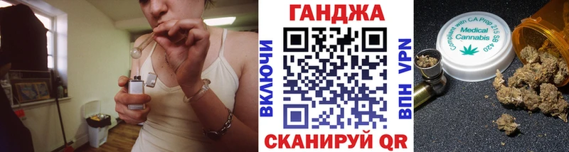 МАРИХУАНА сатива  Щёлково 